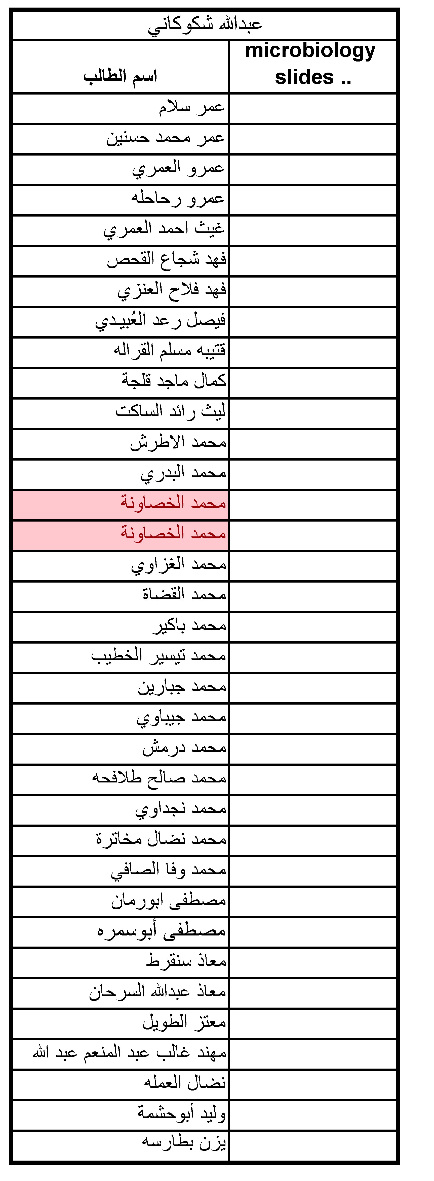 RS package micro _Page_2